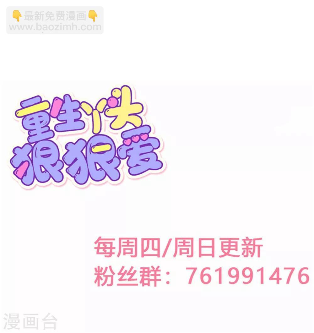 第25话 情侣！？26