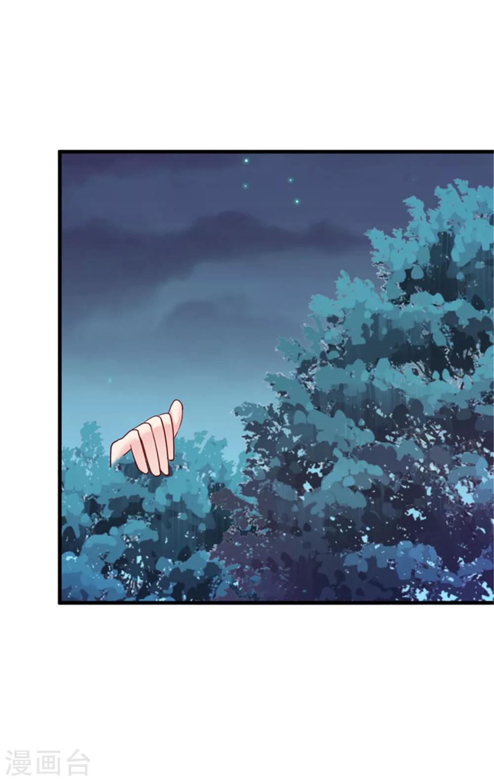 第25话 情侣！？5