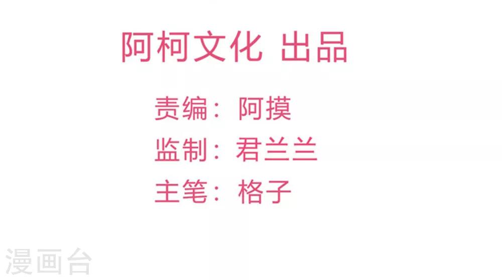 第27话 资料不见了！1
