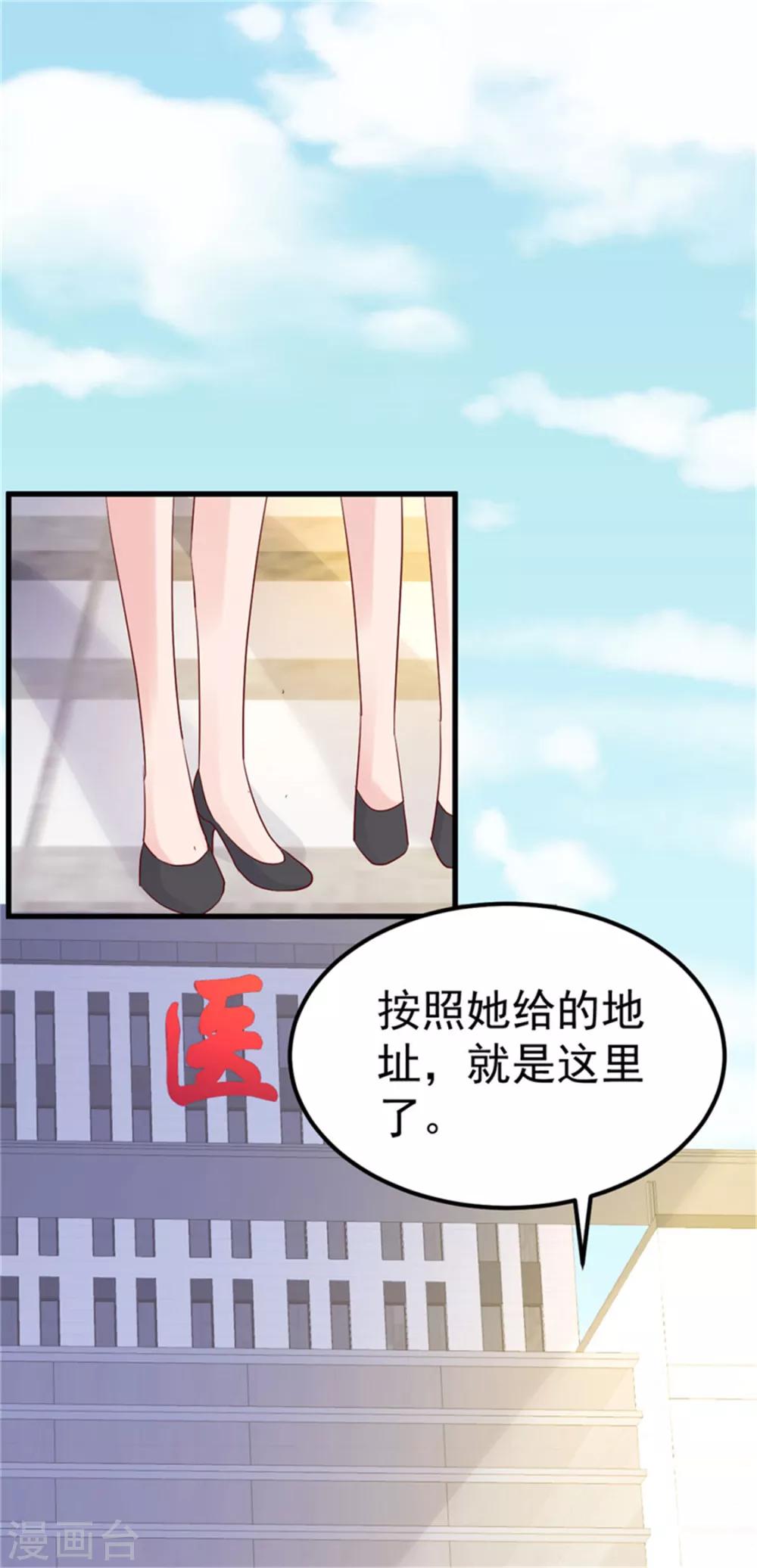 第27话 资料不见了！15