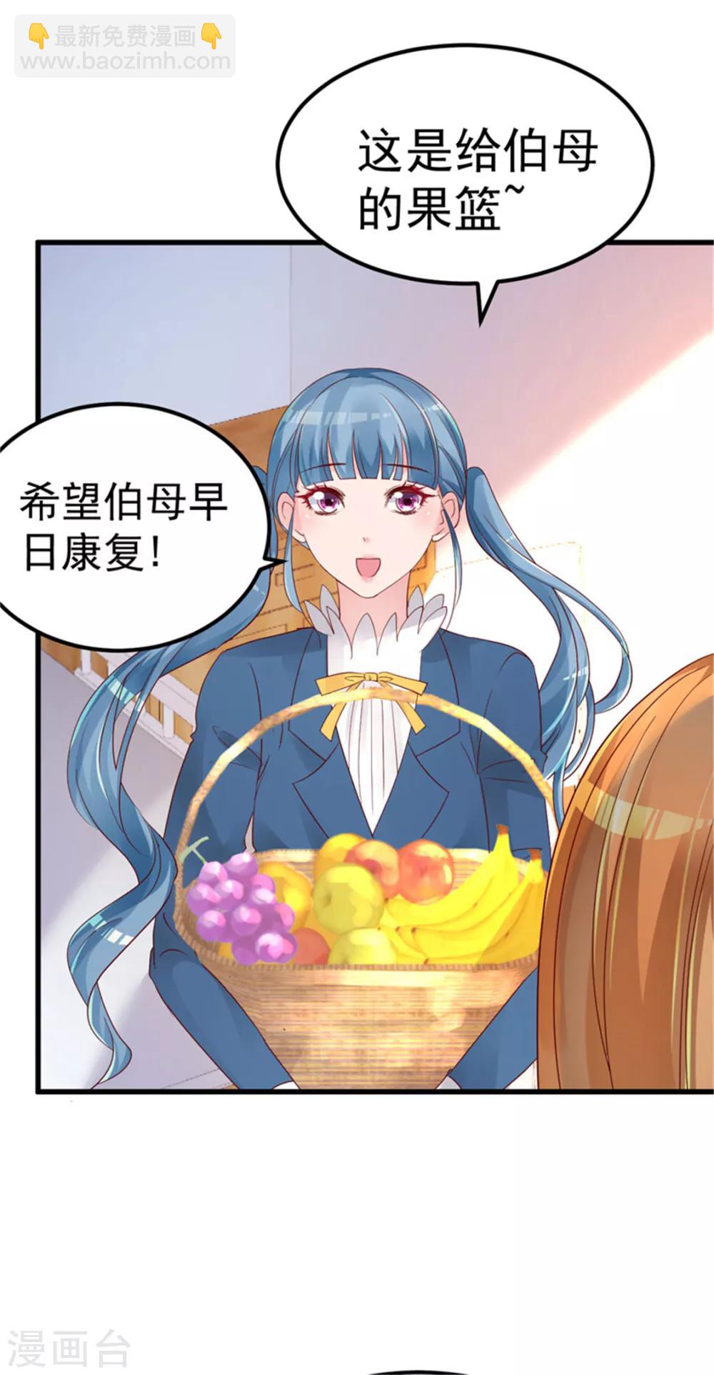 第27话 资料不见了！18