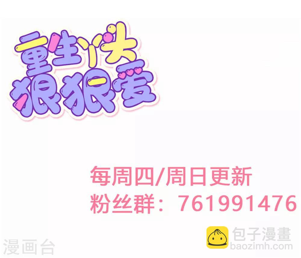 第27话 资料不见了！23