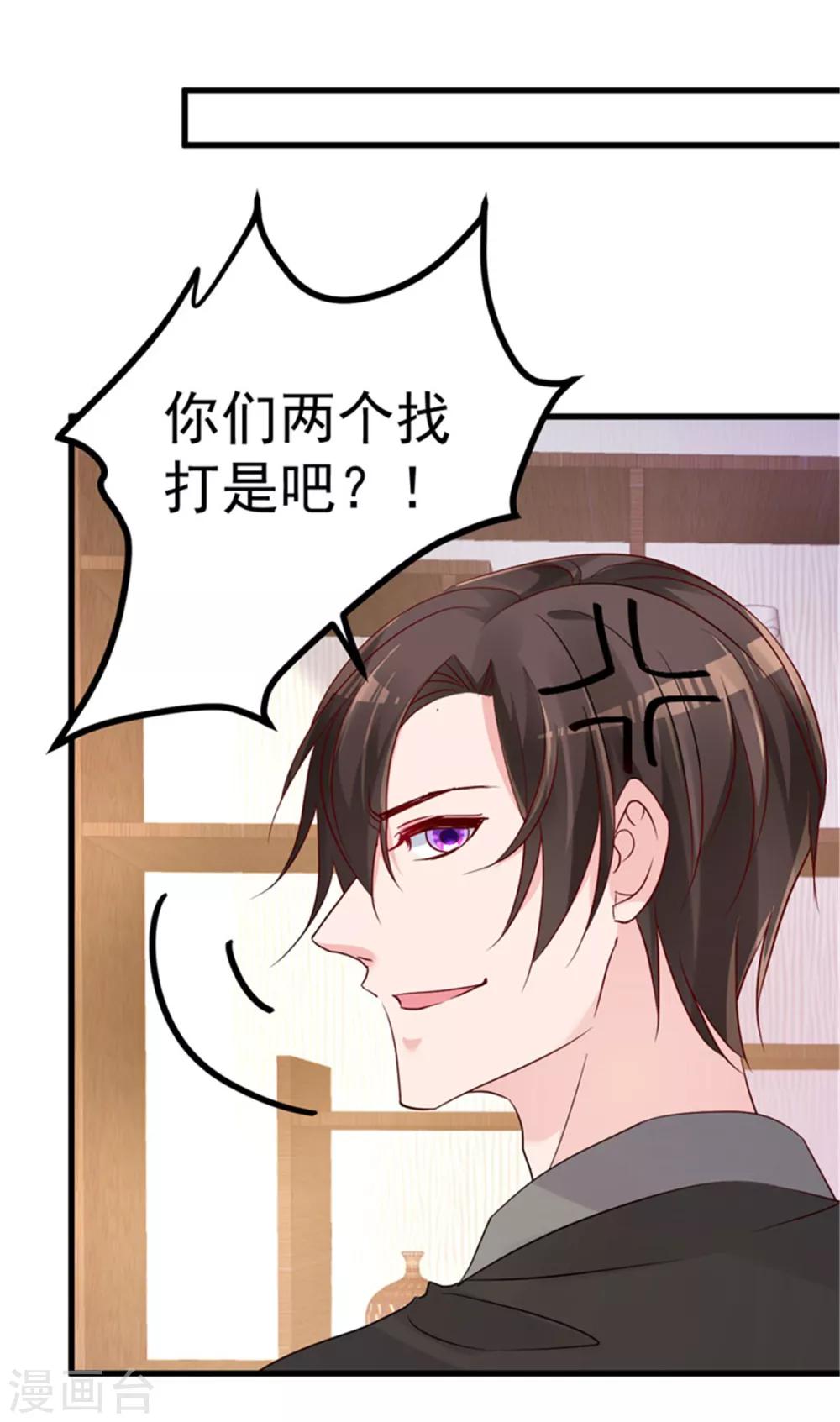 第27话 资料不见了！3
