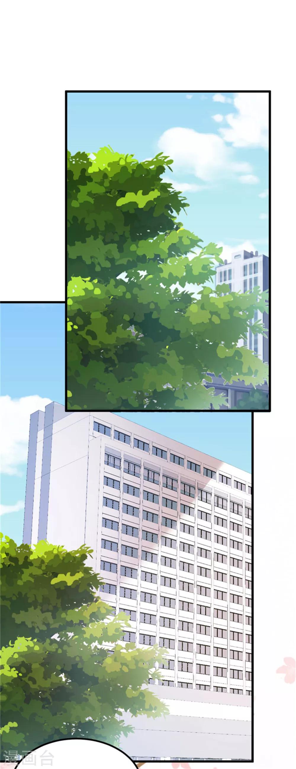 第27话 资料不见了！5