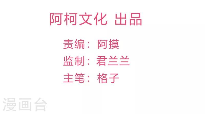 第29话 悲惨童年1