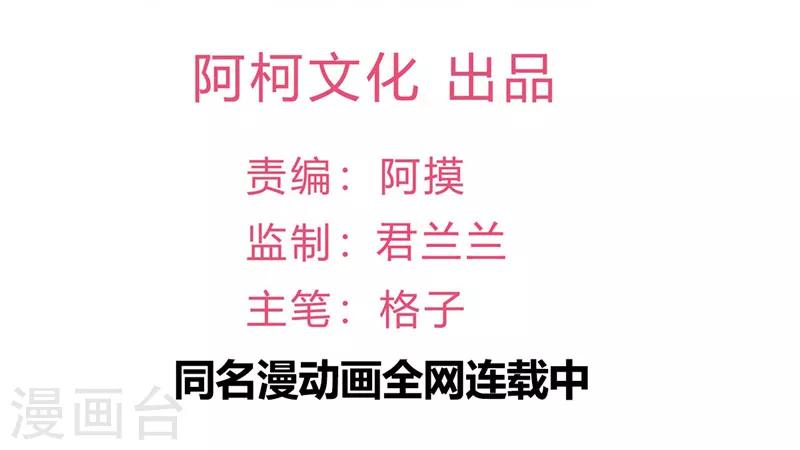 第34话 一切都是你的错1