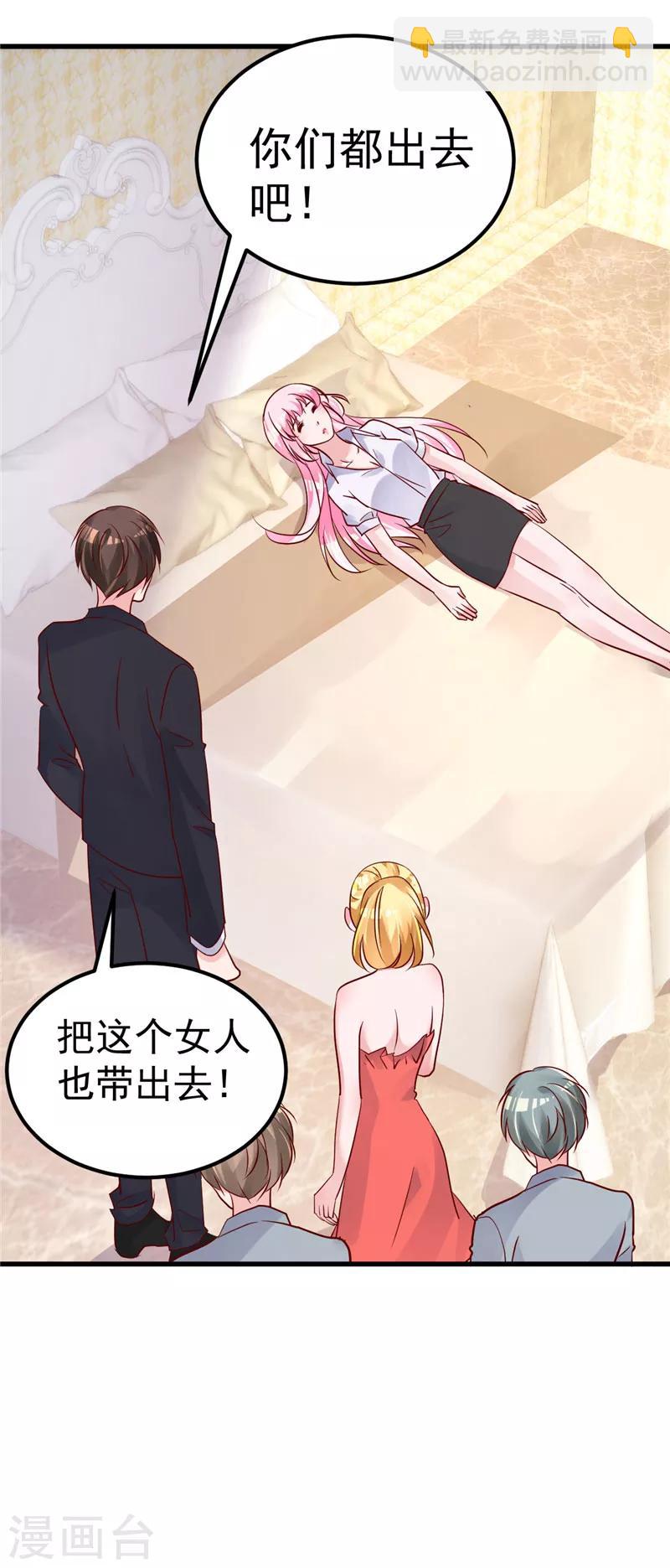 第34话 一切都是你的错17