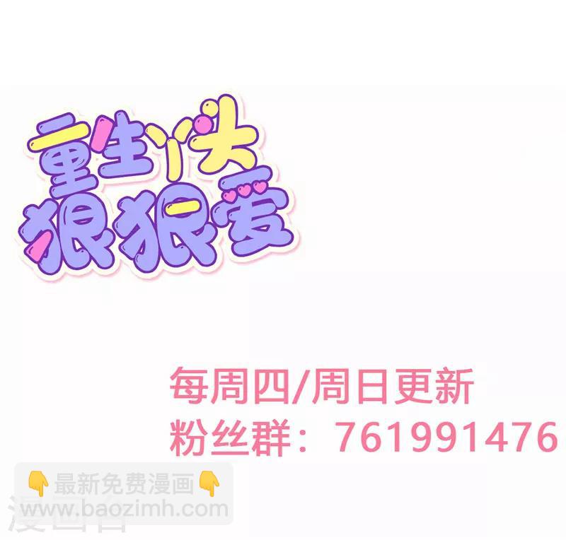 第34话 一切都是你的错25