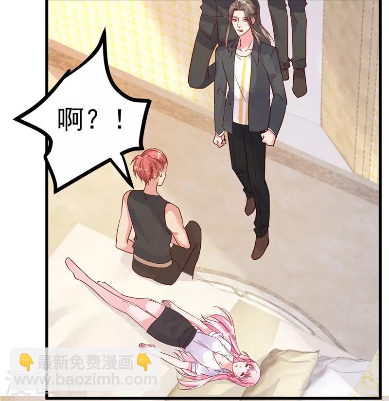 第34话 一切都是你的错9