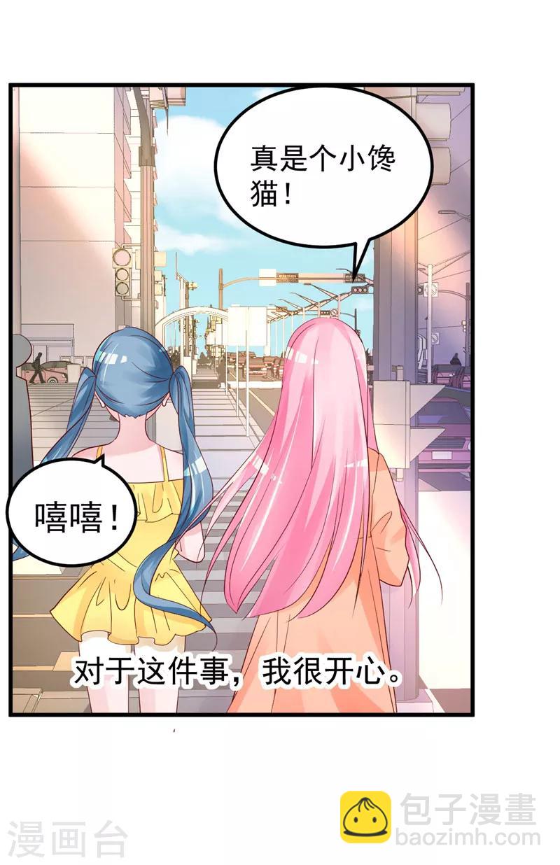 第36话 昨天发生了什么15