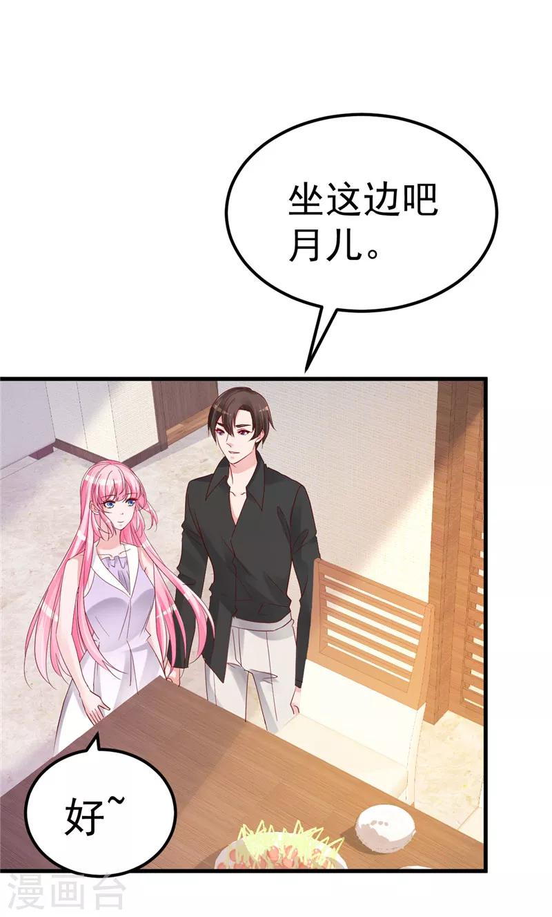 第36话 昨天发生了什么2