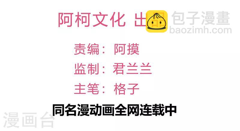 第37话 请你们帮帮我！1