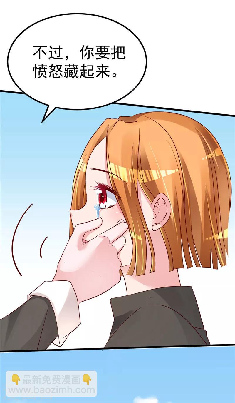 第37话 请你们帮帮我！12