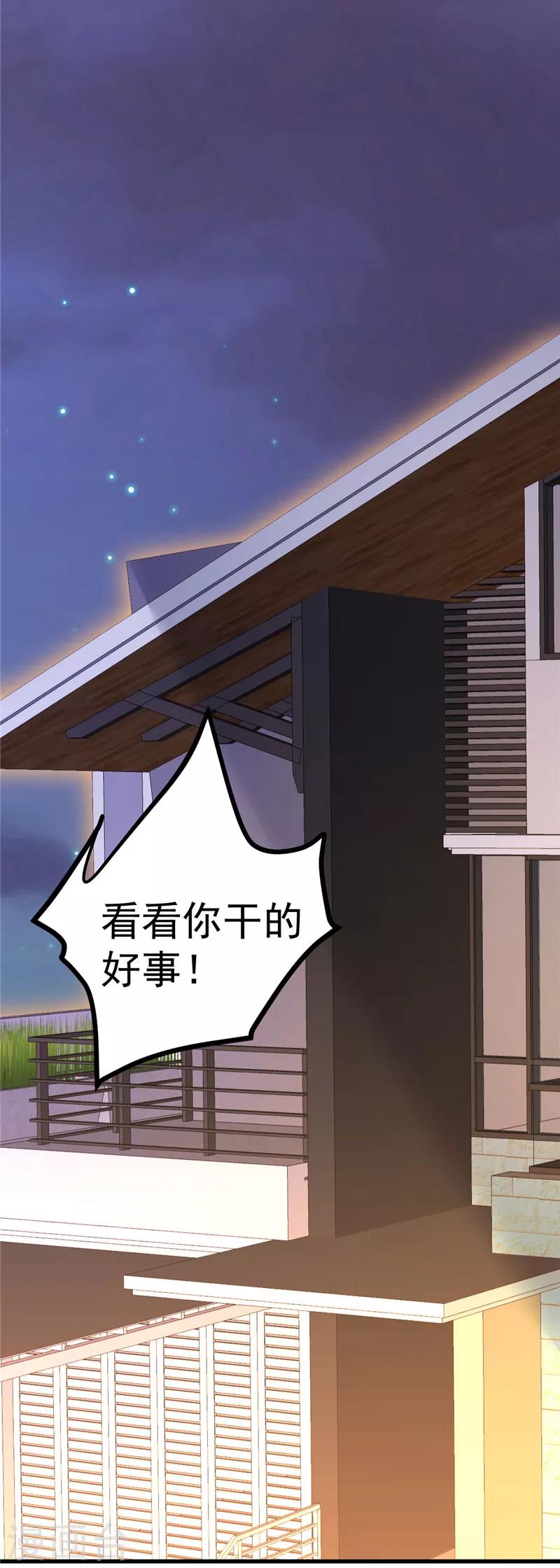 第37话 请你们帮帮我！15