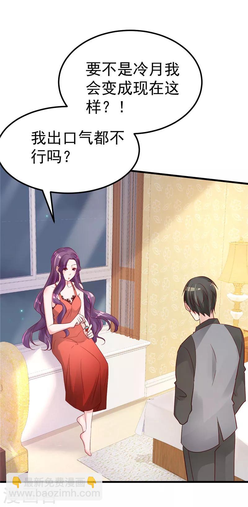第37话 请你们帮帮我！17