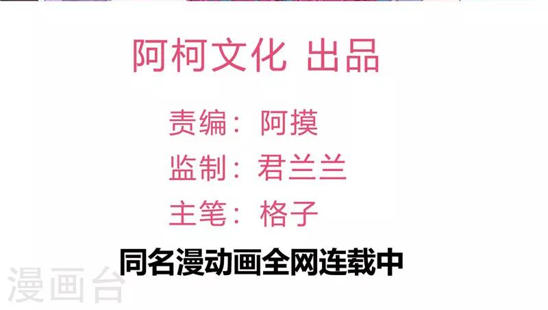 第40话 也不是没有办法1