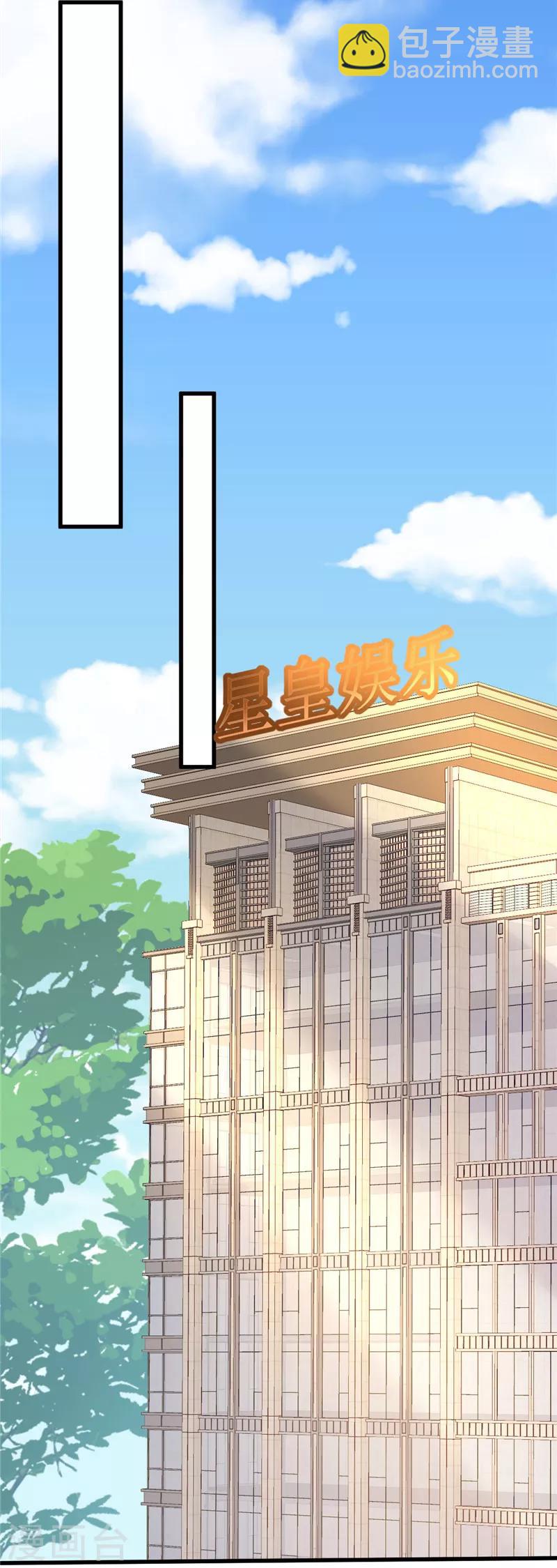 第40话 也不是没有办法10