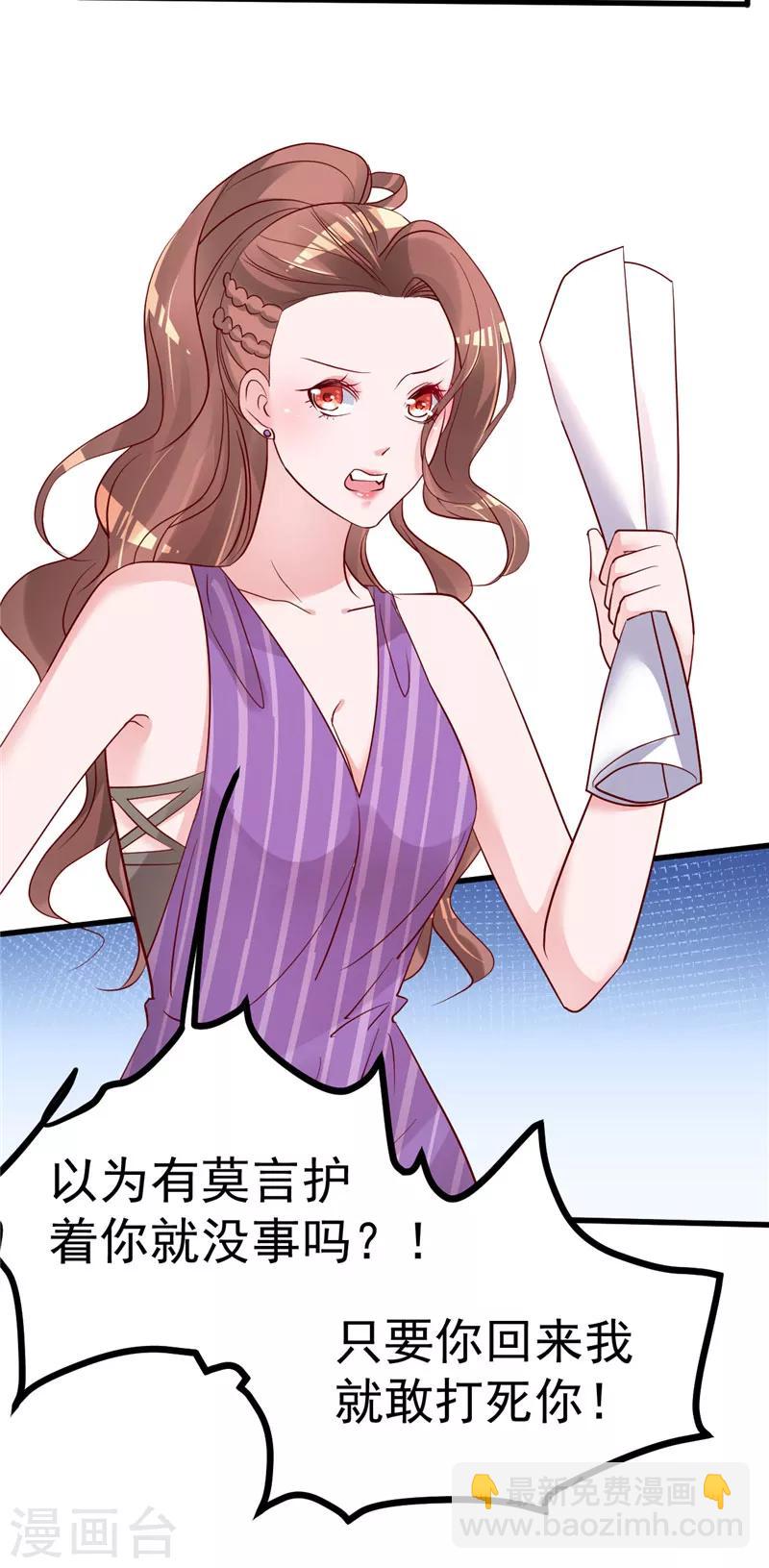 第40话 也不是没有办法14