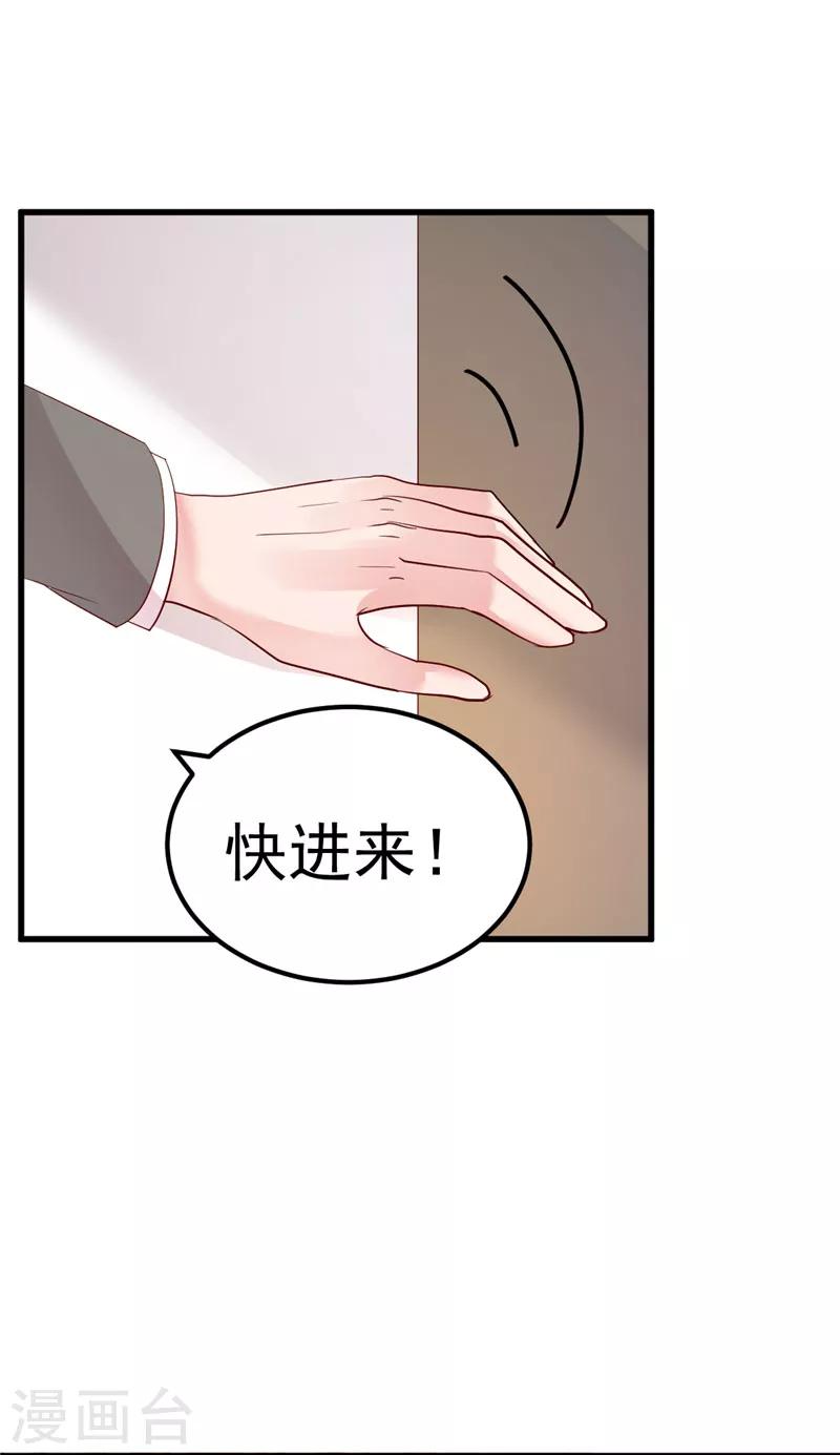 第40话 也不是没有办法17