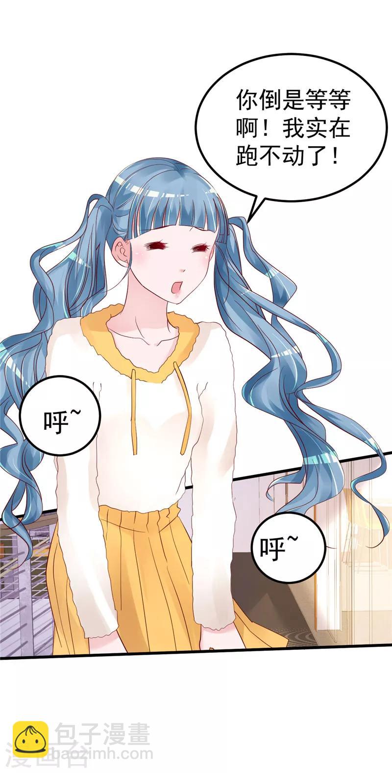 第42话 你就这么不想见到我？7