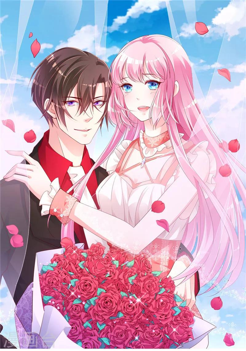 第43话 他喜欢我！0