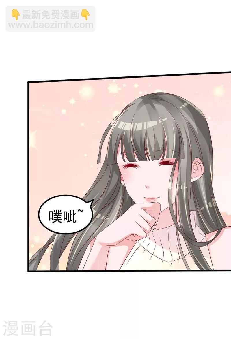 第43话 他喜欢我！16