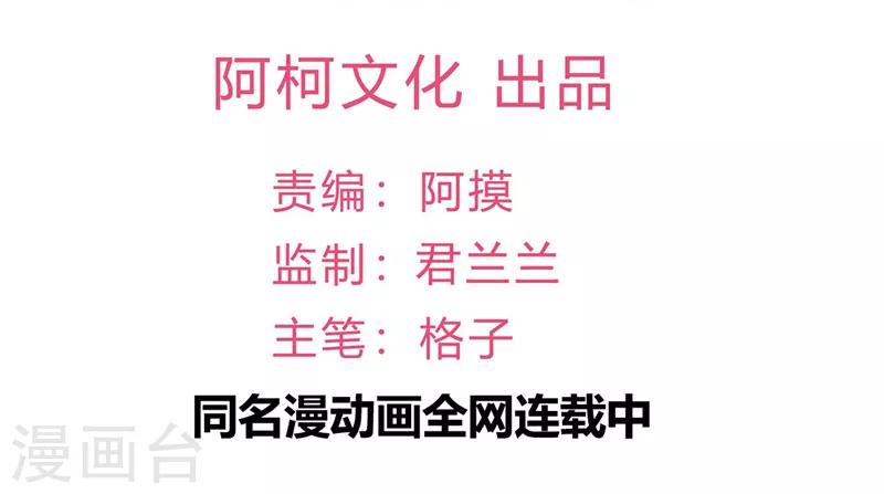 第44话 最后的晚餐1