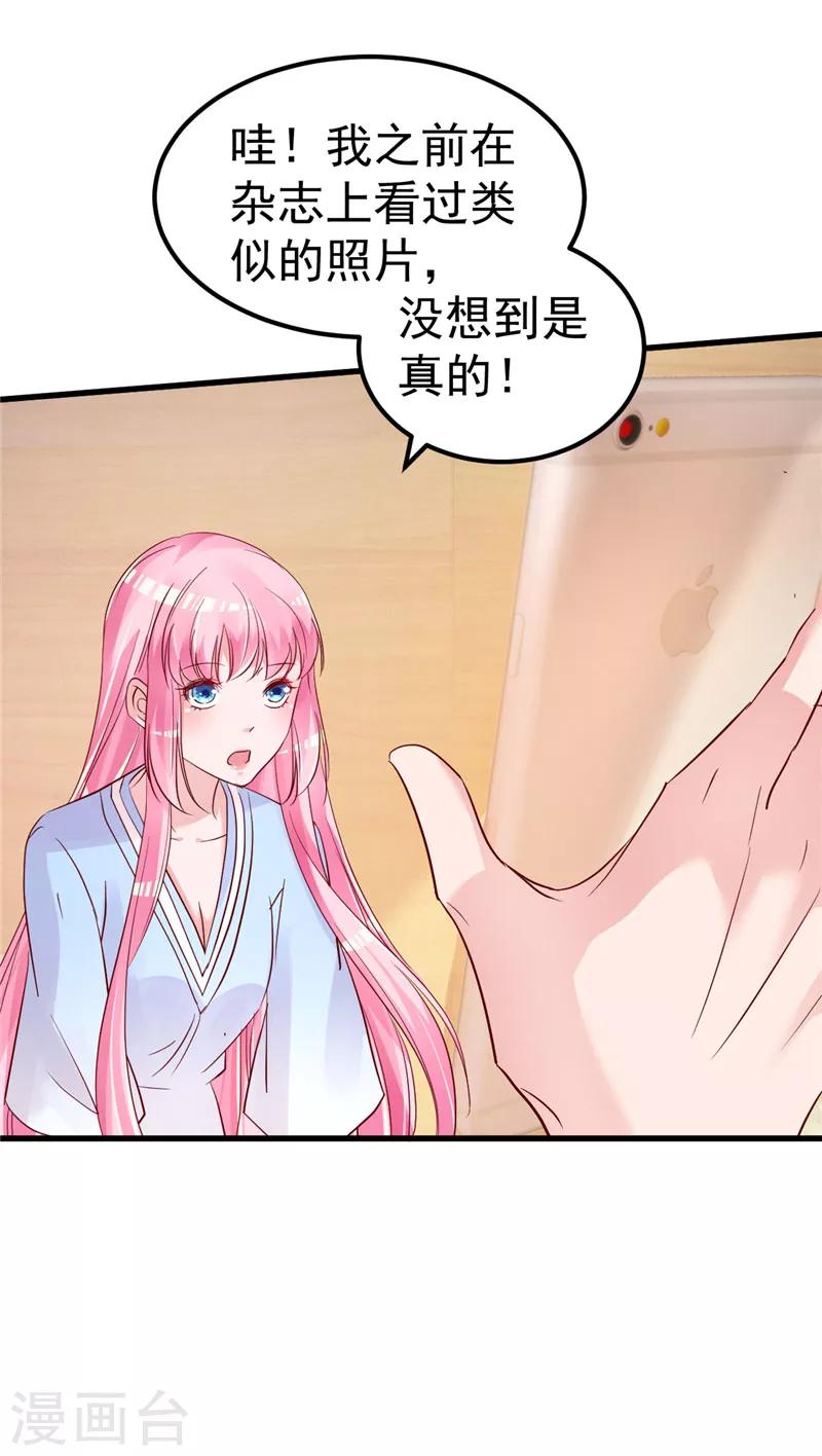 第44话 最后的晚餐10
