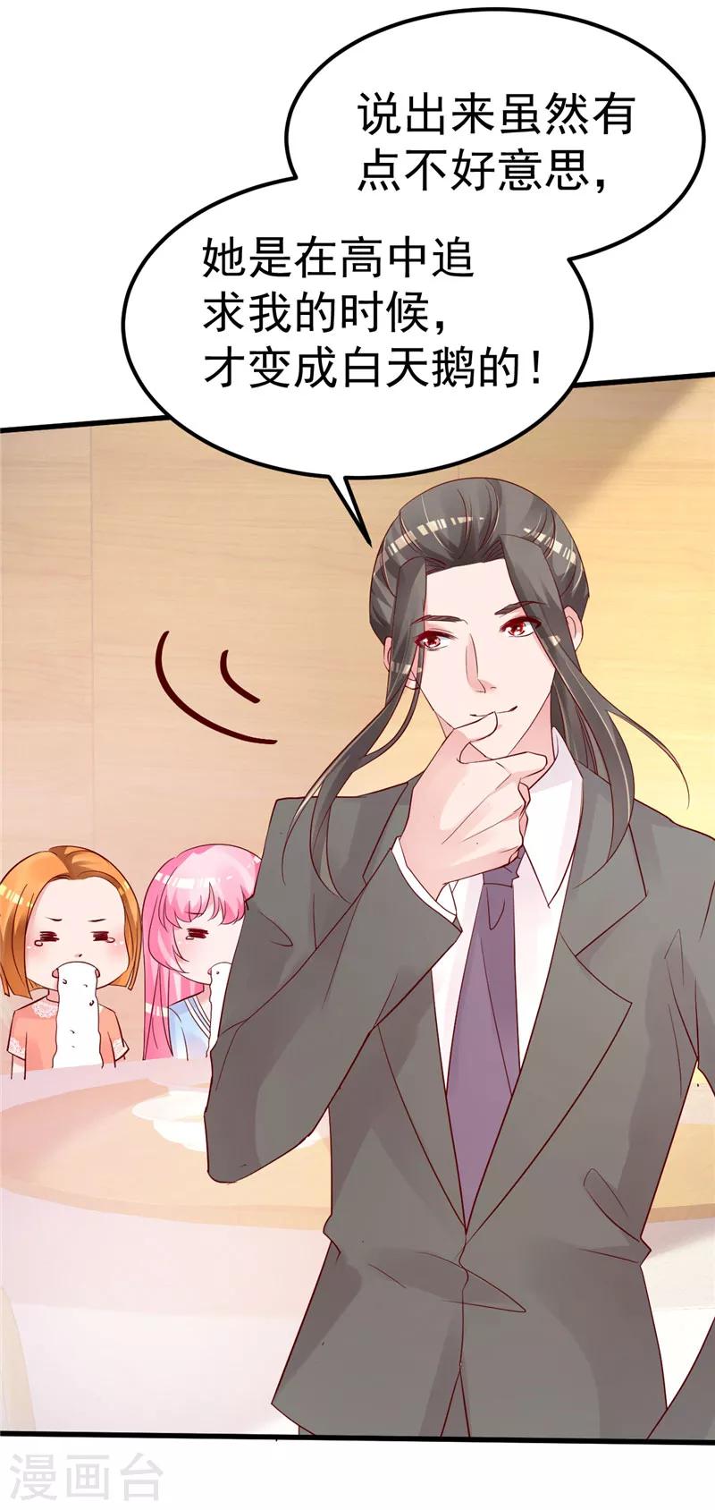 第44话 最后的晚餐12