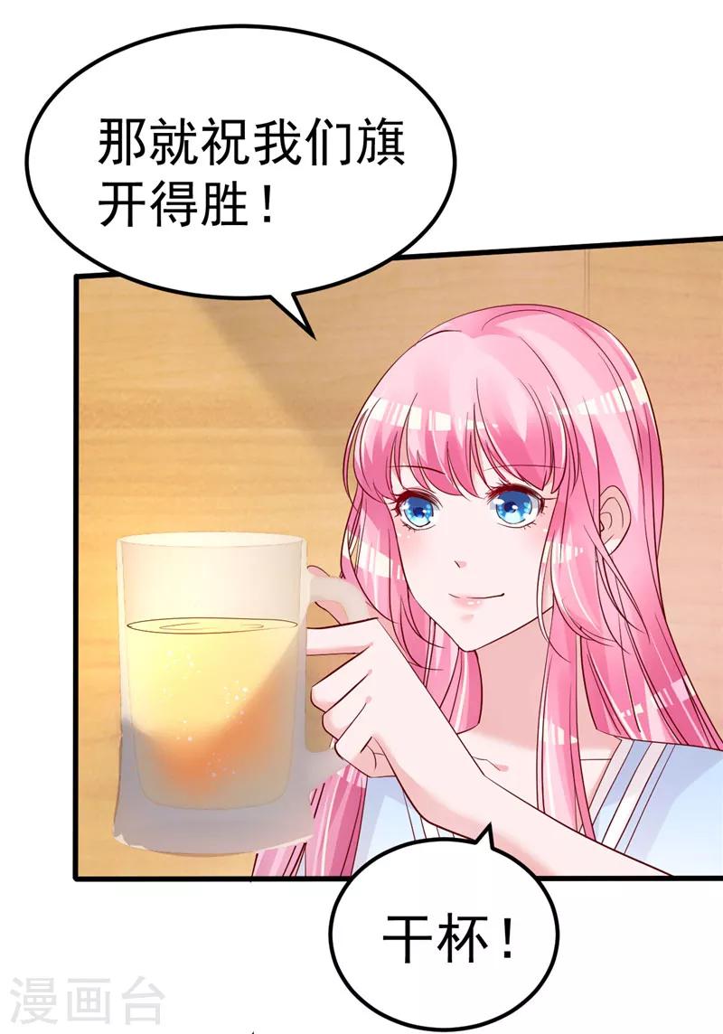 第44话 最后的晚餐15
