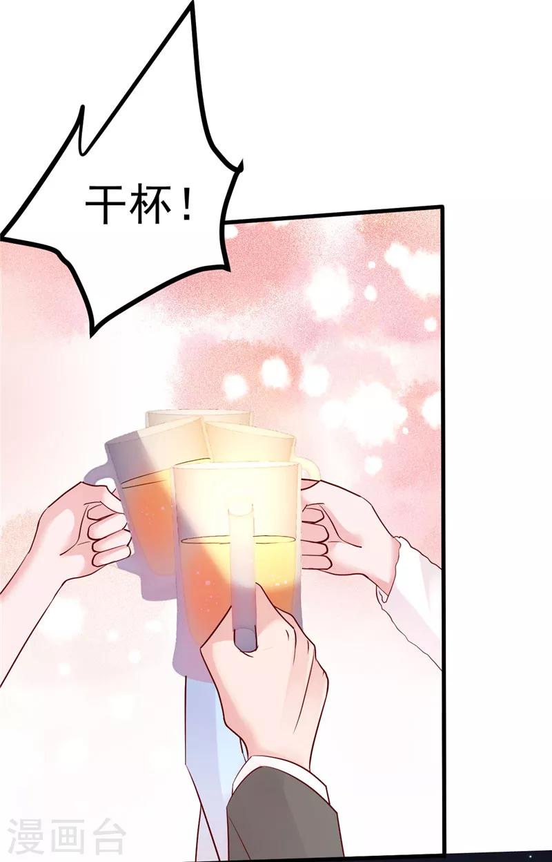 第44话 最后的晚餐16