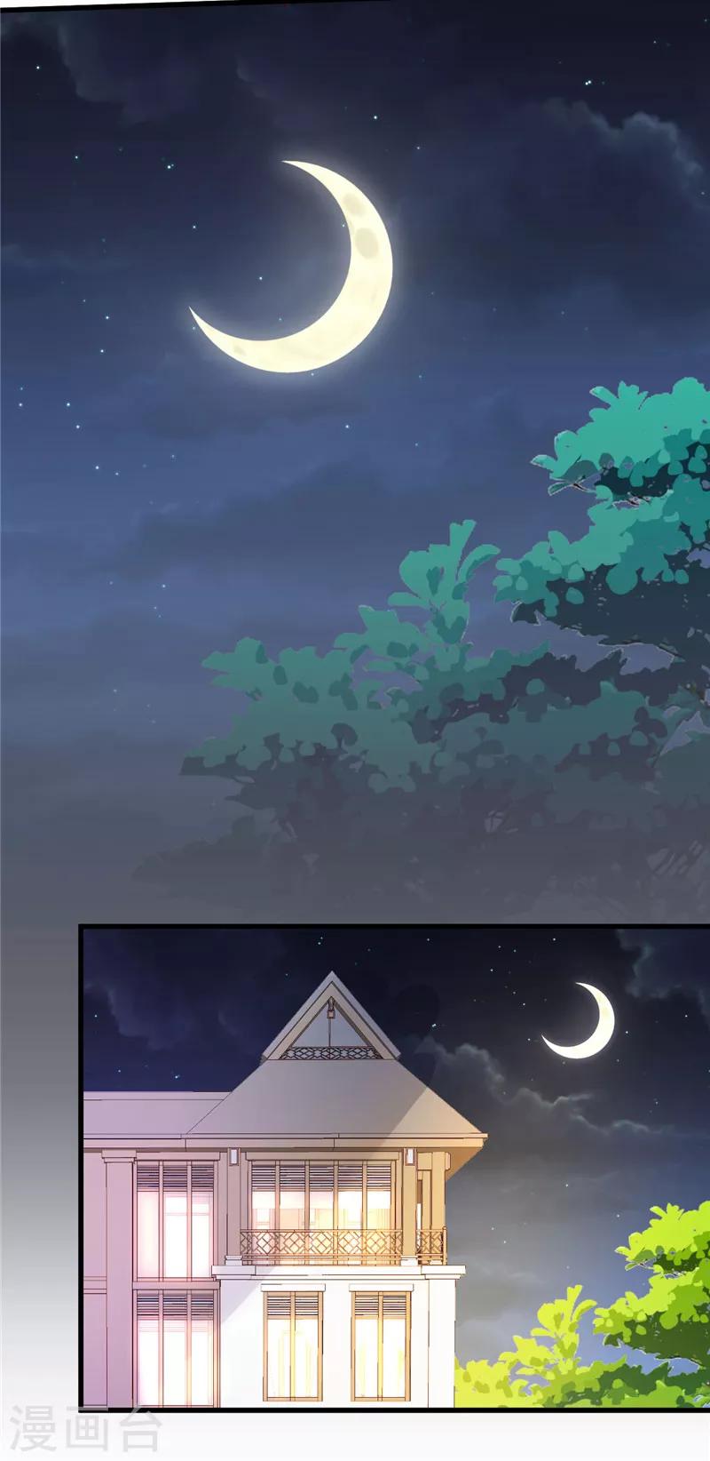 第44话 最后的晚餐17