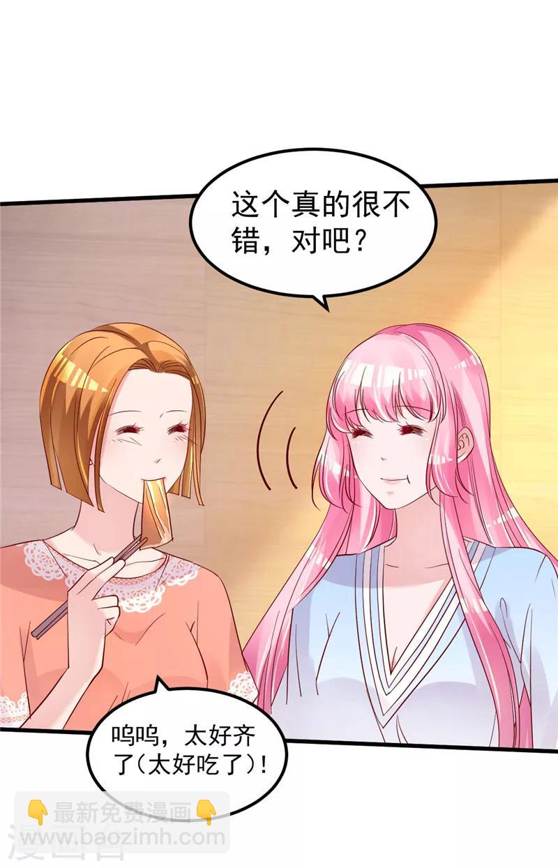 第44话 最后的晚餐2