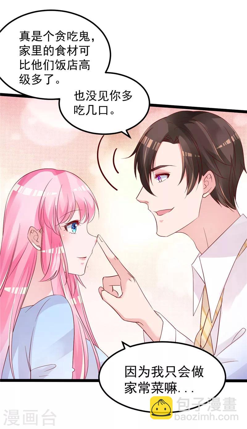 第44话 最后的晚餐21