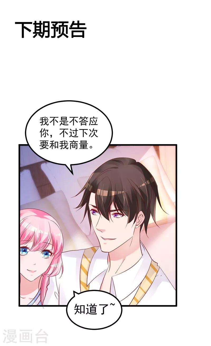 第44话 最后的晚餐24