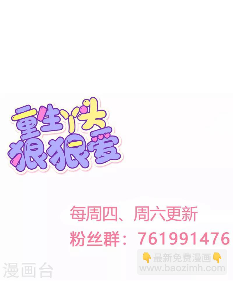 第44话 最后的晚餐25