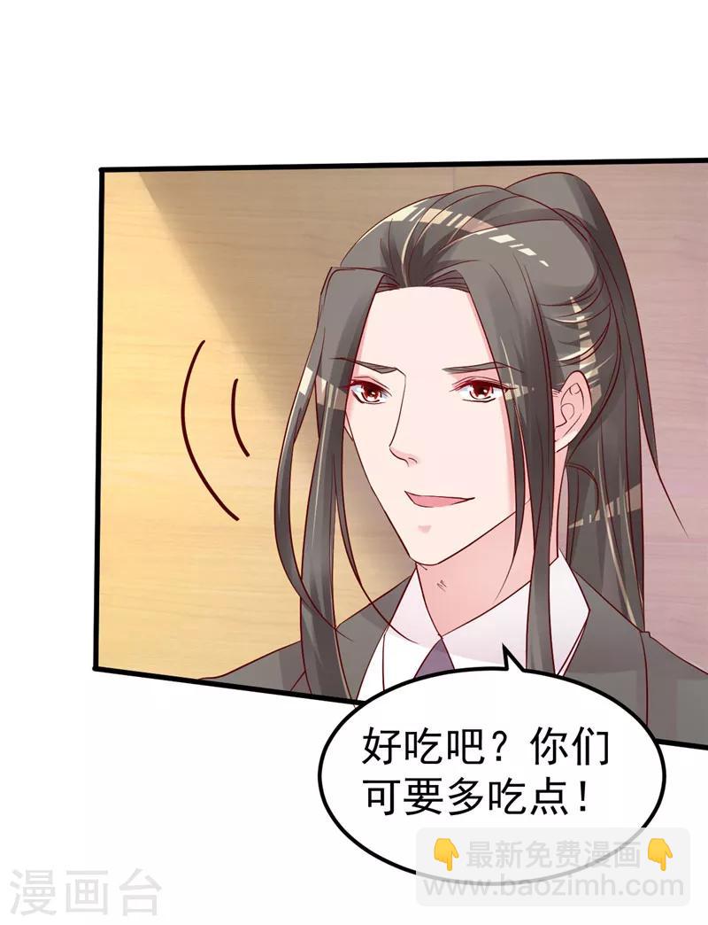 第44话 最后的晚餐3