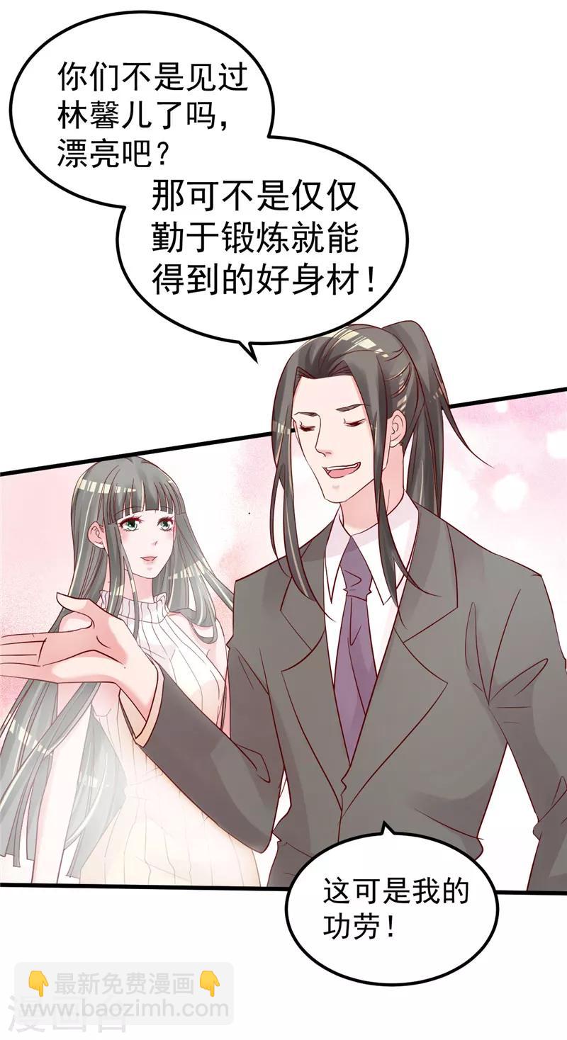 第44话 最后的晚餐7