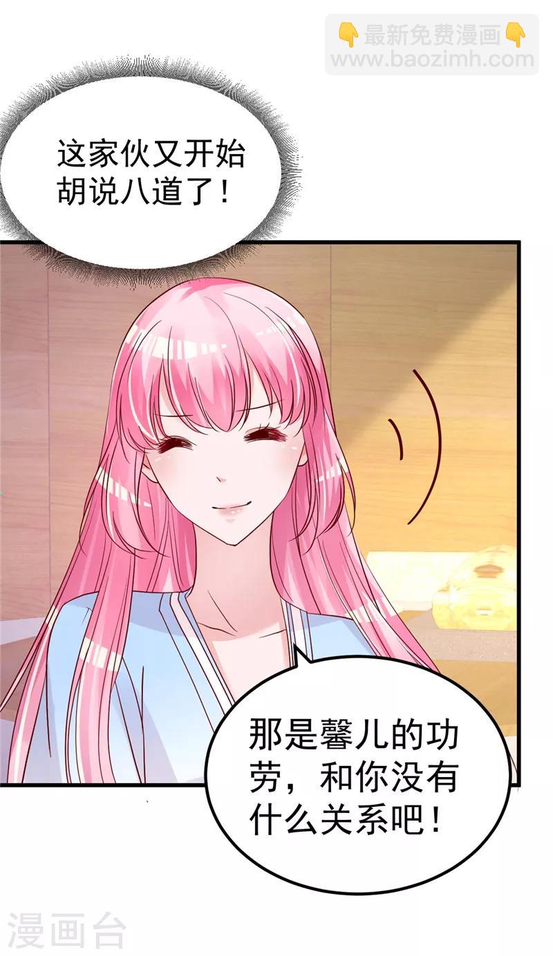 第44话 最后的晚餐8