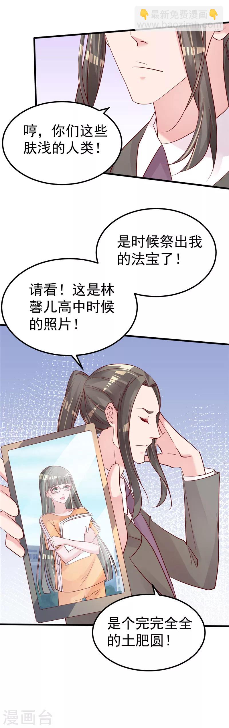 第44话 最后的晚餐9