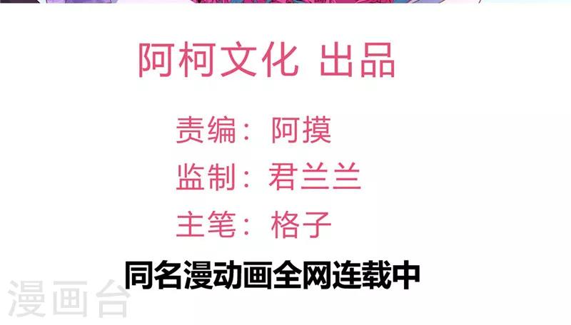 第45话 有什么奖励吗？1