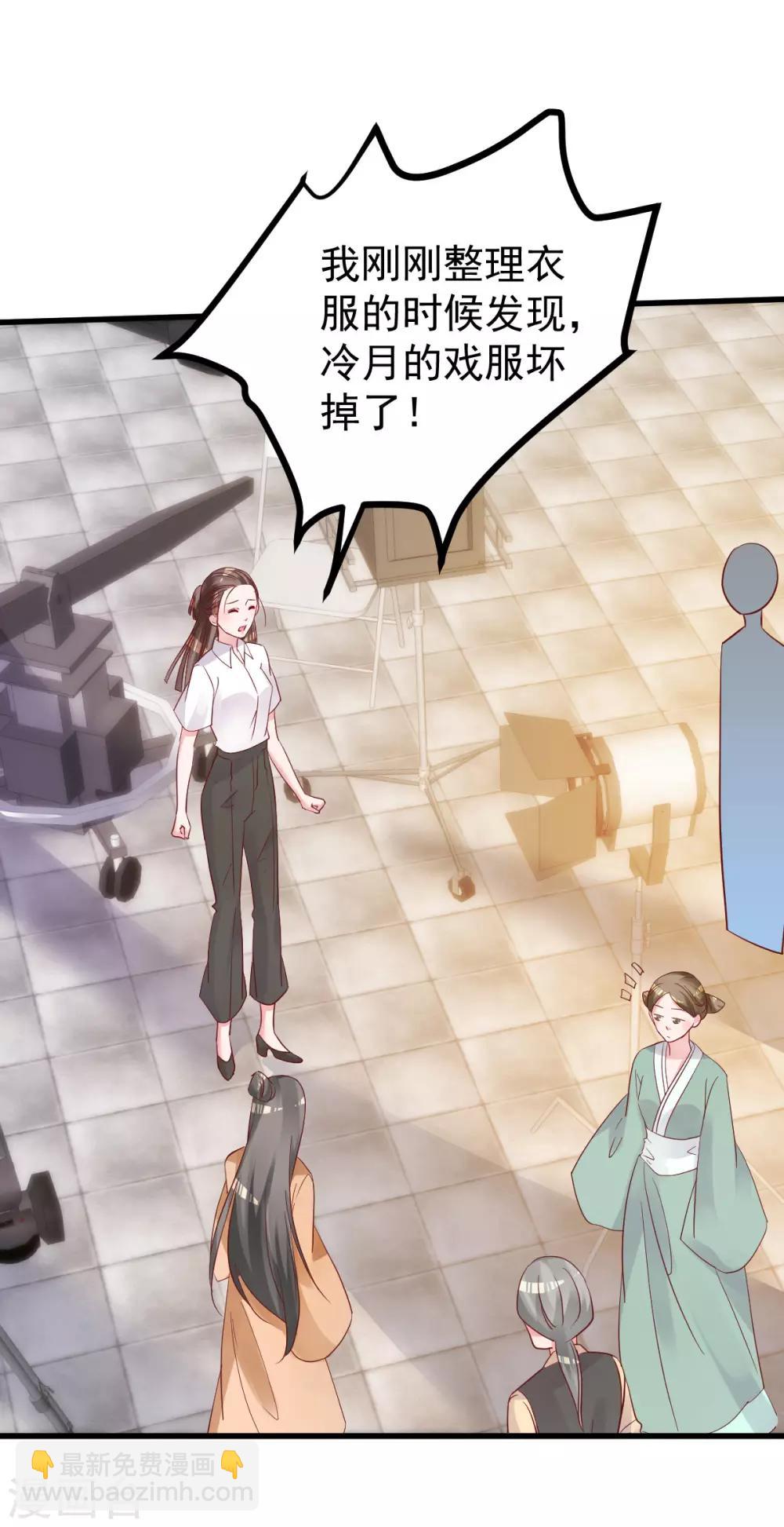 第49话 奇怪的人15