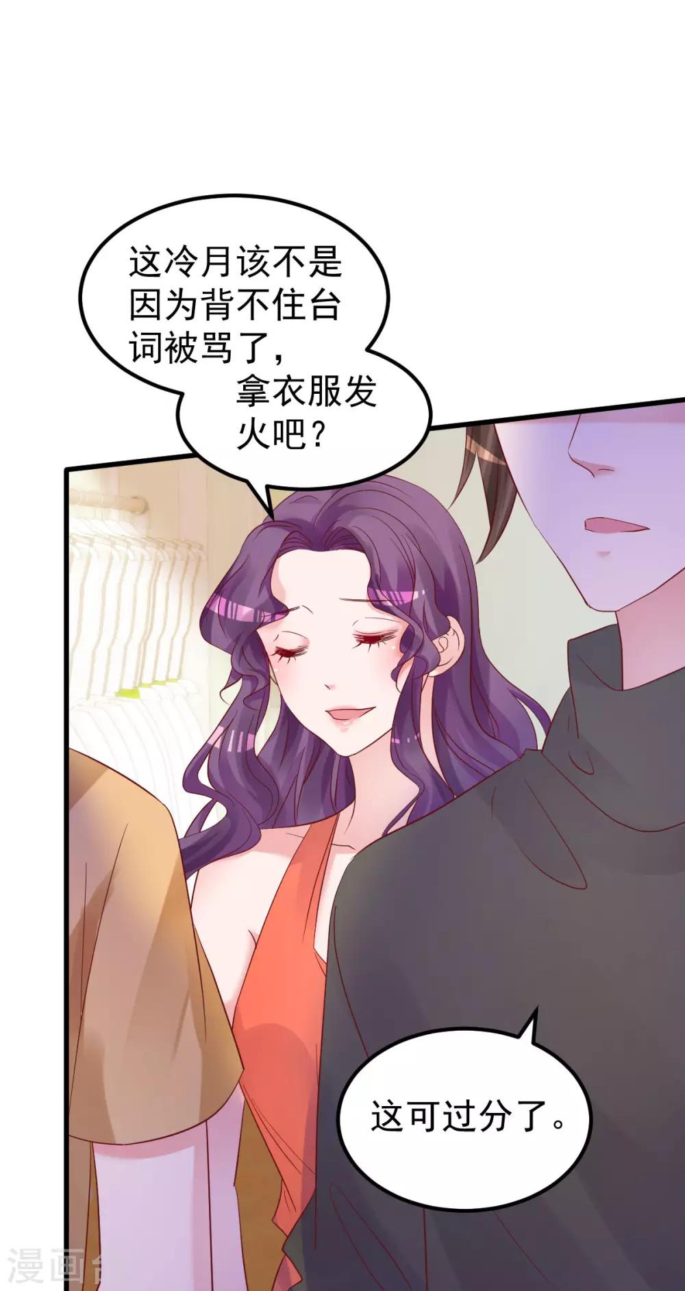 第49话 奇怪的人19