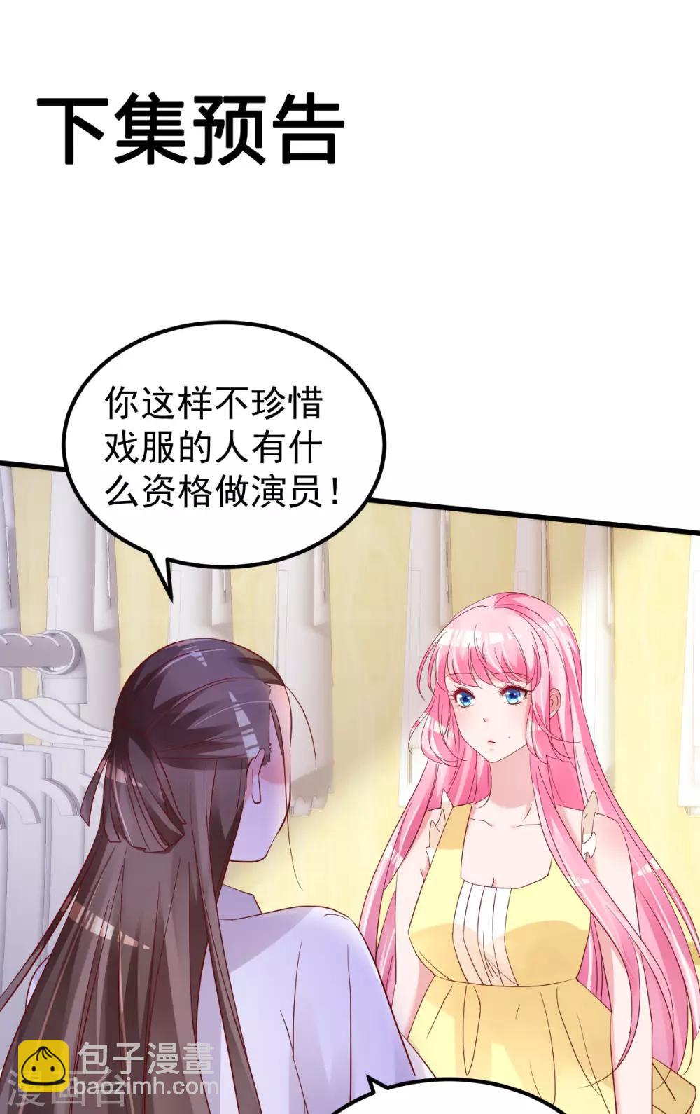 第49话 奇怪的人22