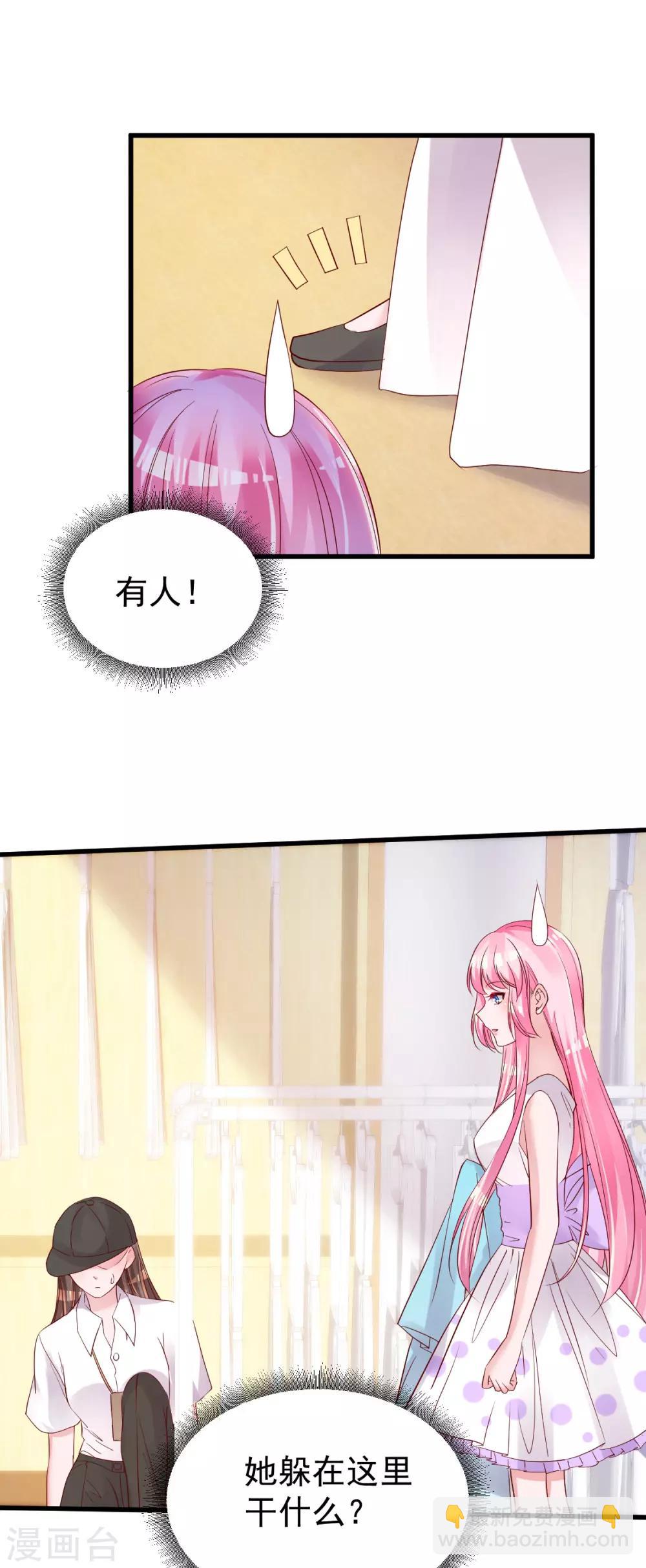 第49话 奇怪的人4