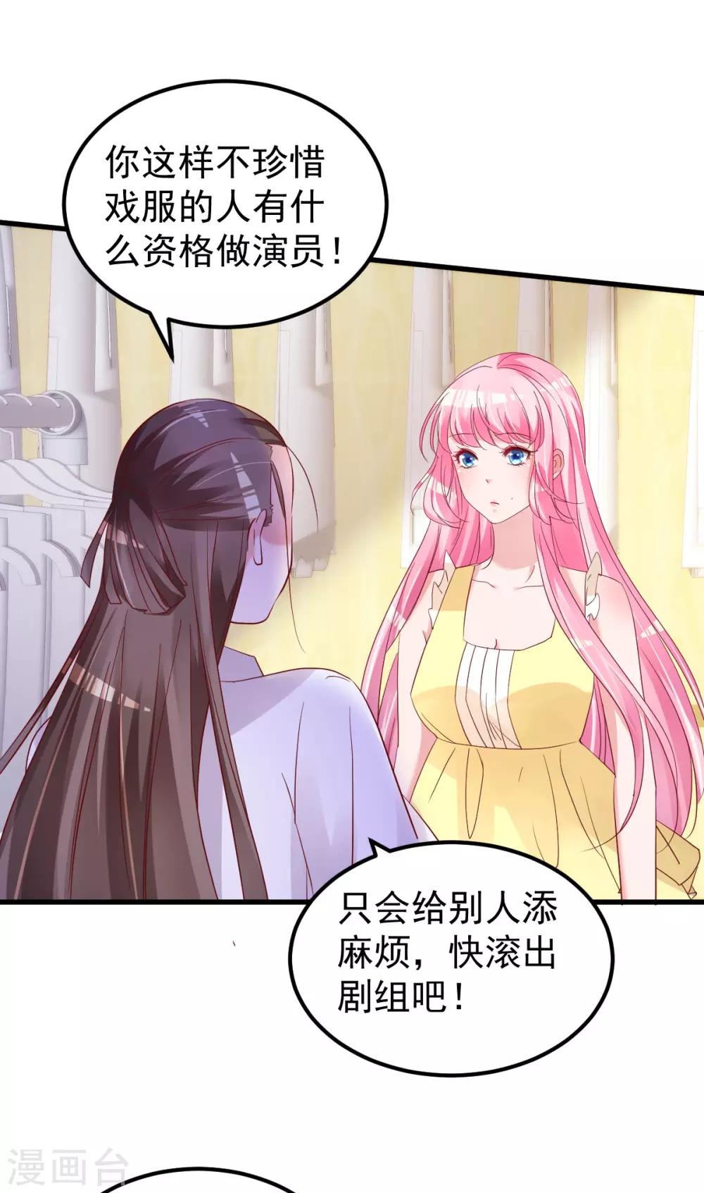 第50话 你撒谎！1