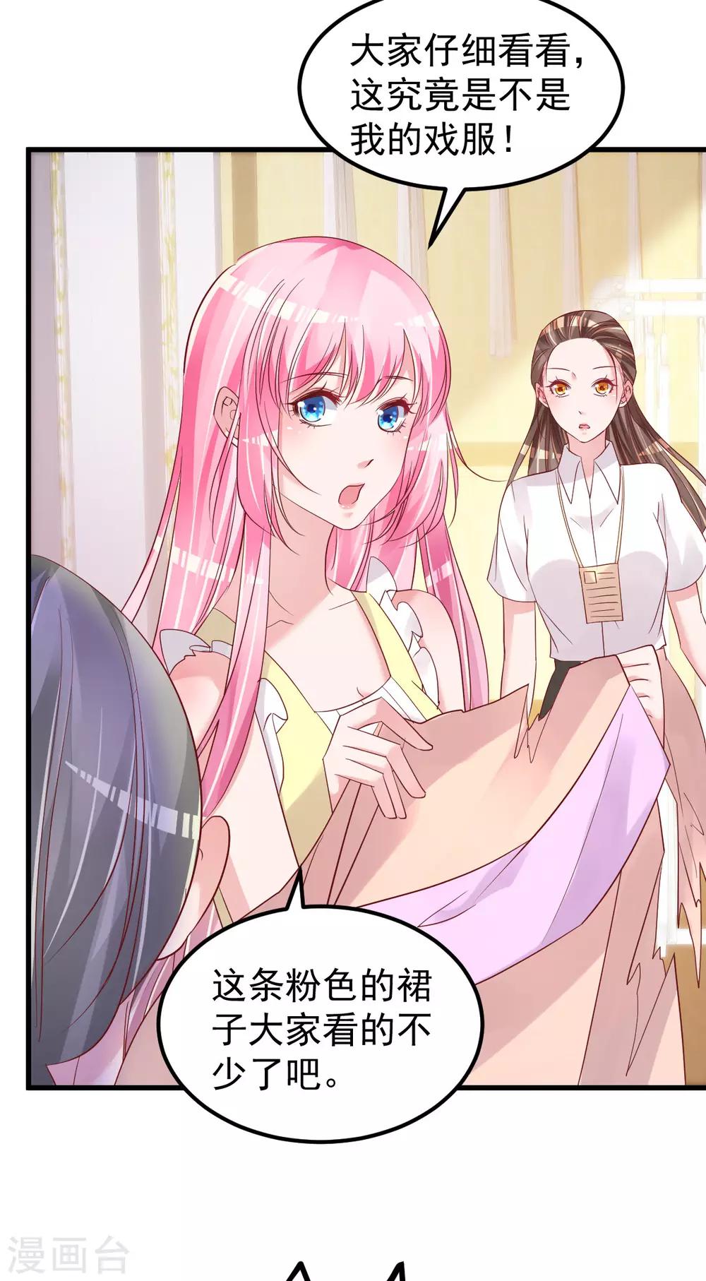 第50话 你撒谎！12