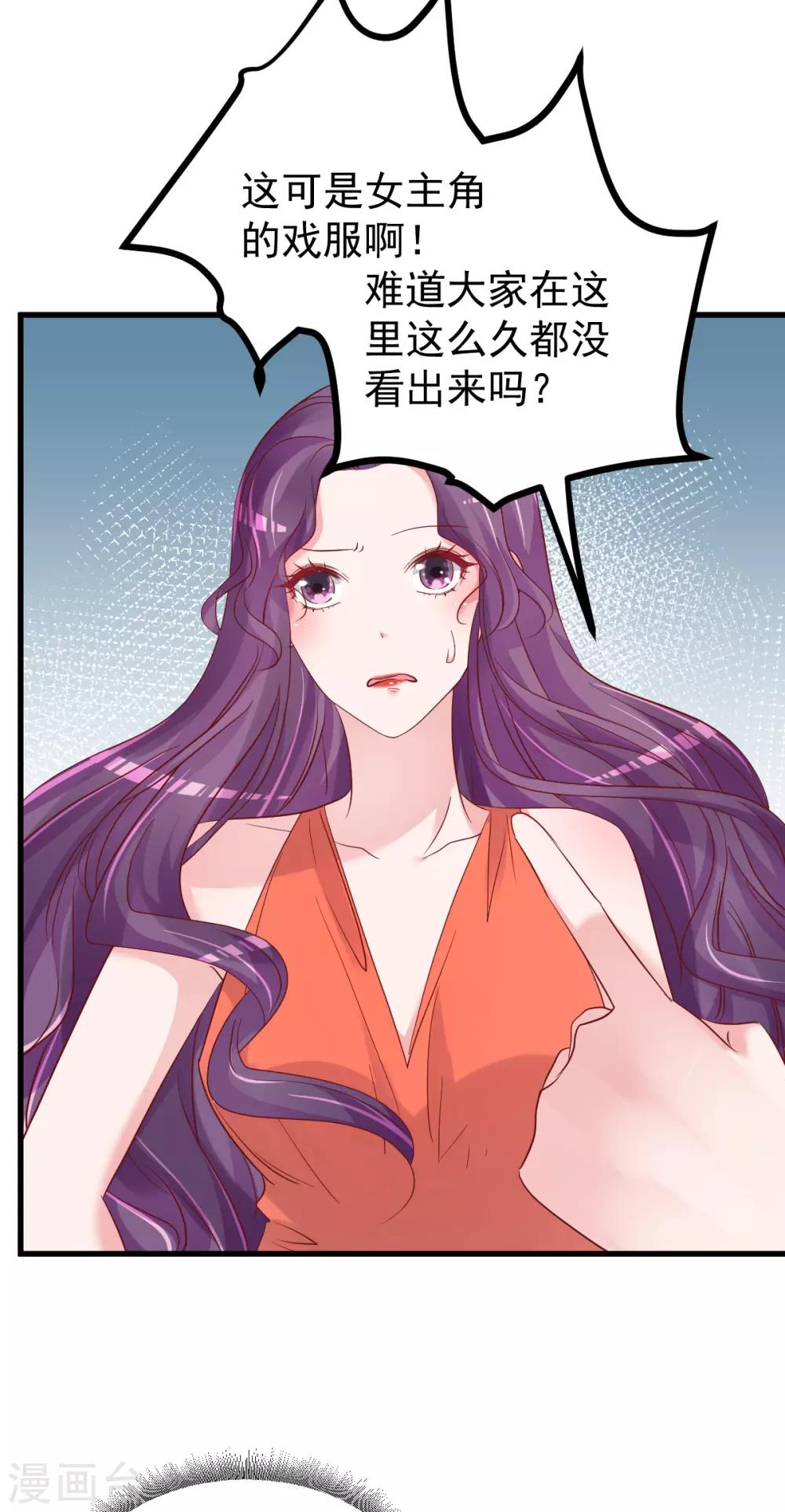 第50话 你撒谎！13