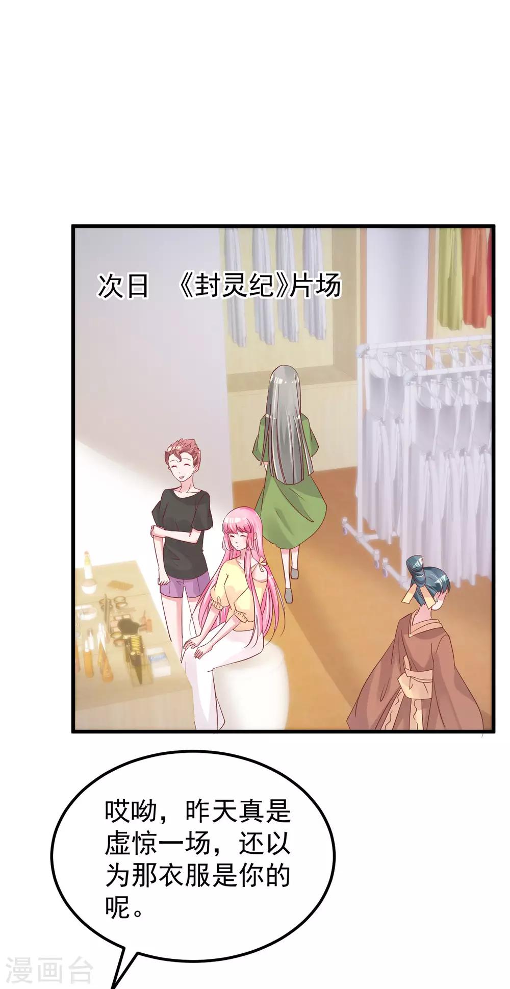 第52话 新剧本1