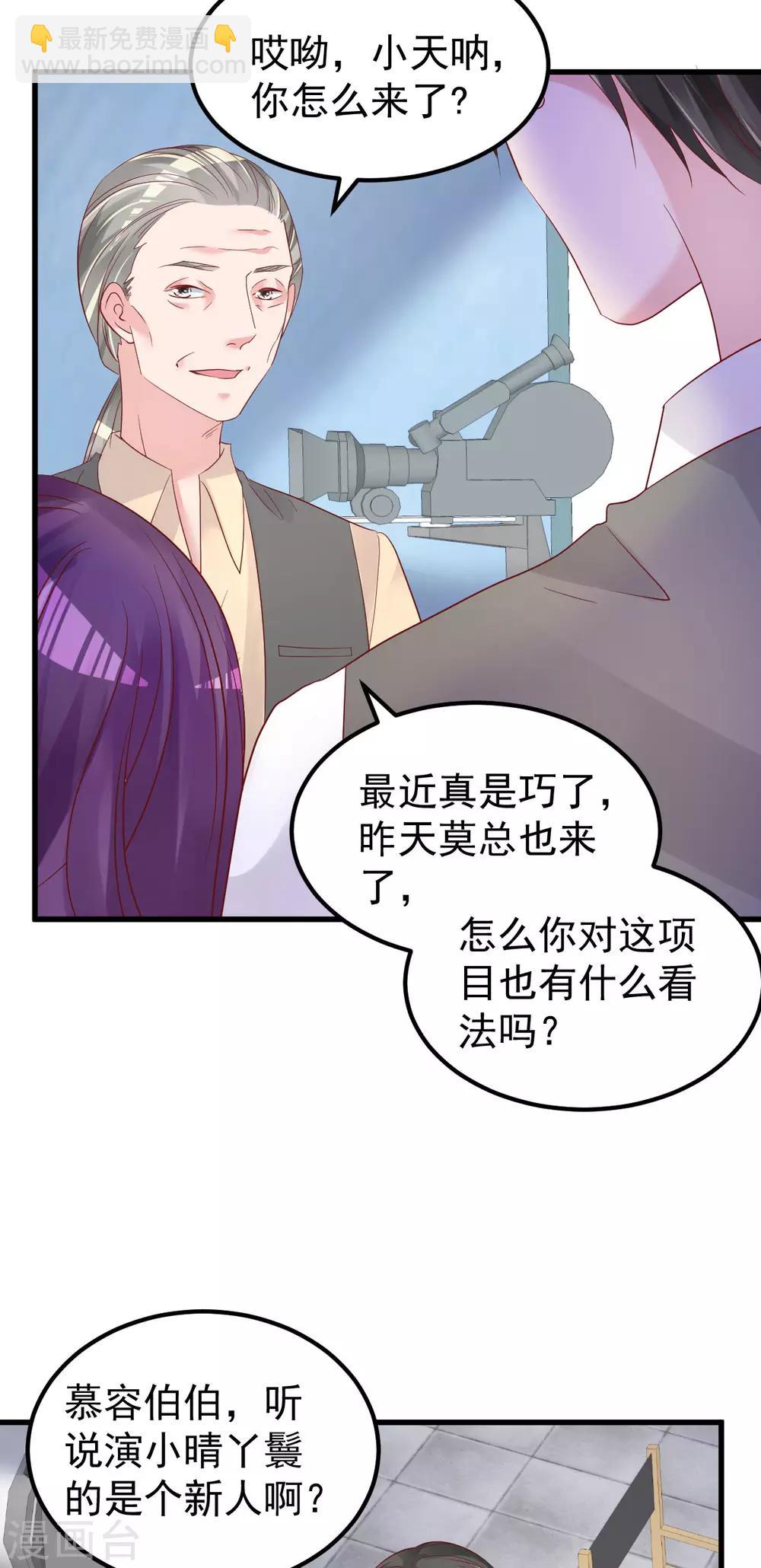 第52话 新剧本12